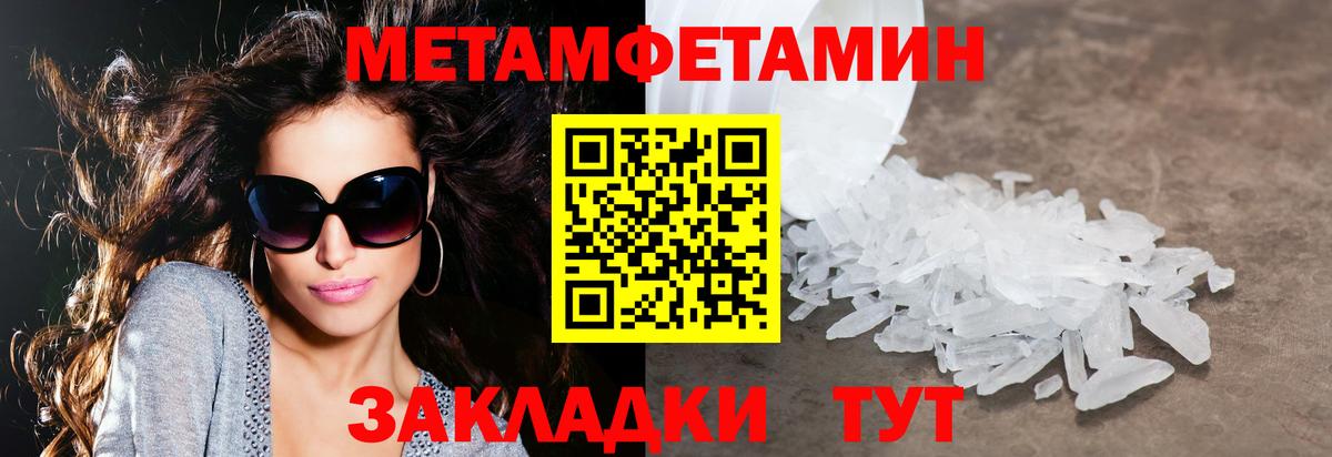 АМФ 98%  Вход с VPN  Амфетамин  Новый Уренгой  Амфетамин 
