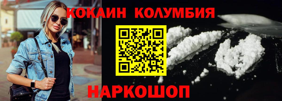 Cocaine 99% Новый Уренгой