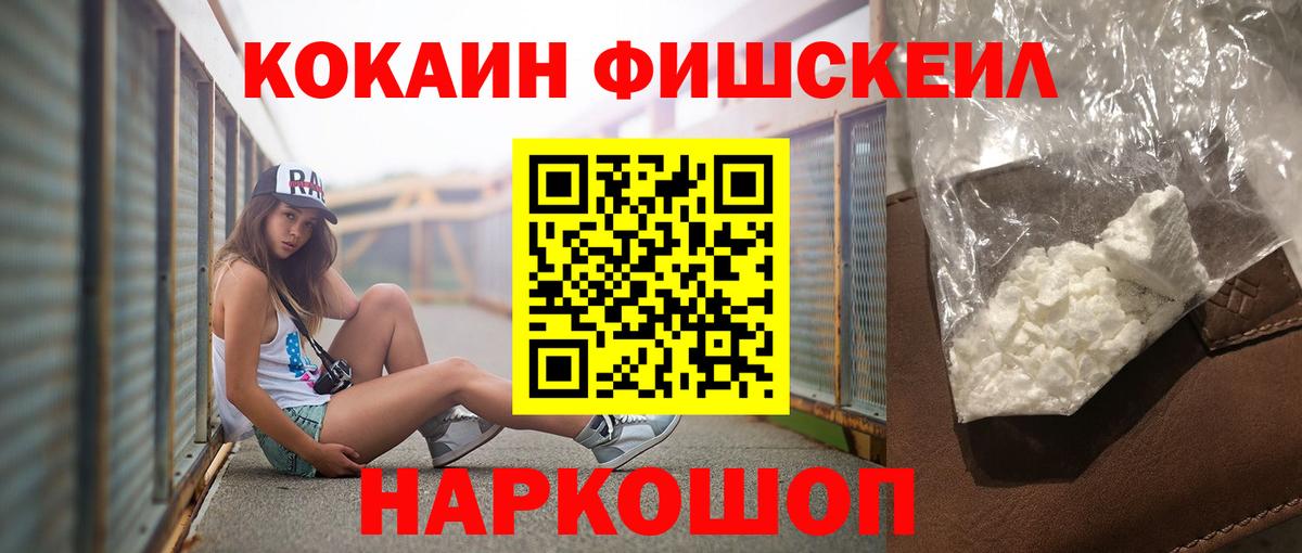Кокаин Боливия  КОКАИН  Вход с VPN  что такое   COCAIN Columbia  Новый Уренгой 