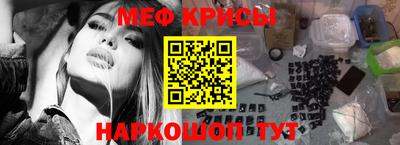 MDMA Иваново