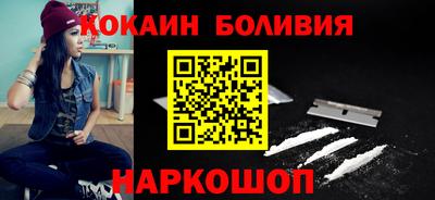 кокс Ивантеевка