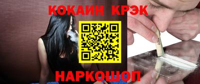 MDMA Иваново