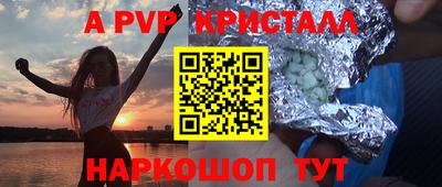 кокс Ивантеевка
