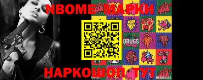 кокс Ивантеевка