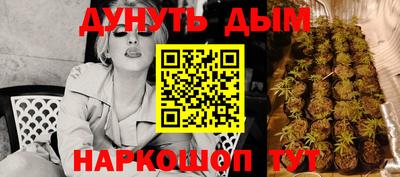 MDMA Иваново