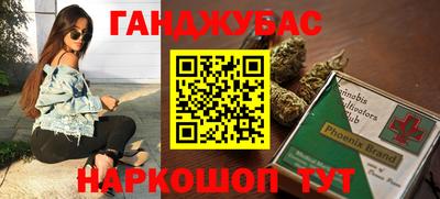 кокс Ивантеевка