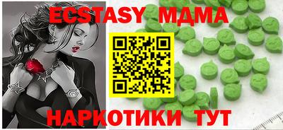MDMA Иваново