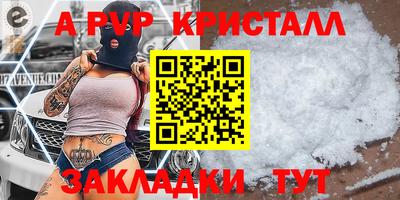 a pvp Ижевск