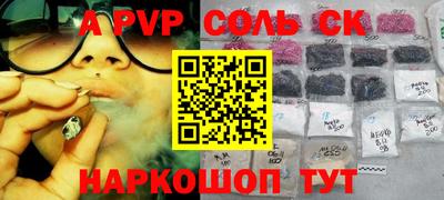 MDMA Иваново