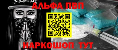 MDMA Иваново