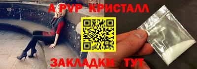 MDMA Иваново