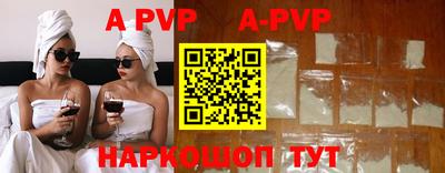 MDMA Иваново