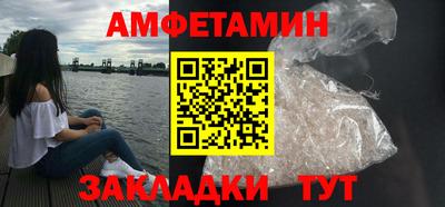 MDMA Иваново