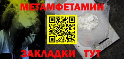 MDMA Иваново