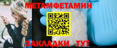 кокс Ивантеевка