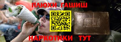 MDMA Иваново