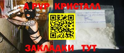 кокс Ивантеевка