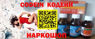 кокс Ивантеевка