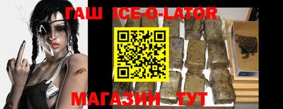 MDMA Иваново