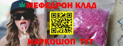 кокс Ивантеевка