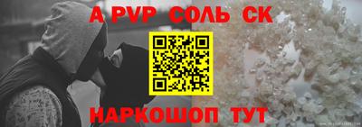 MDMA Иваново