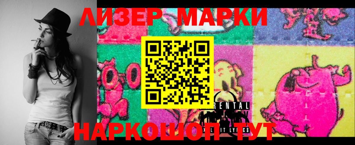 LSD-25 экстази ecstasy  Вход с VPN  Новый Уренгой  LSD-25 экстази кислота 