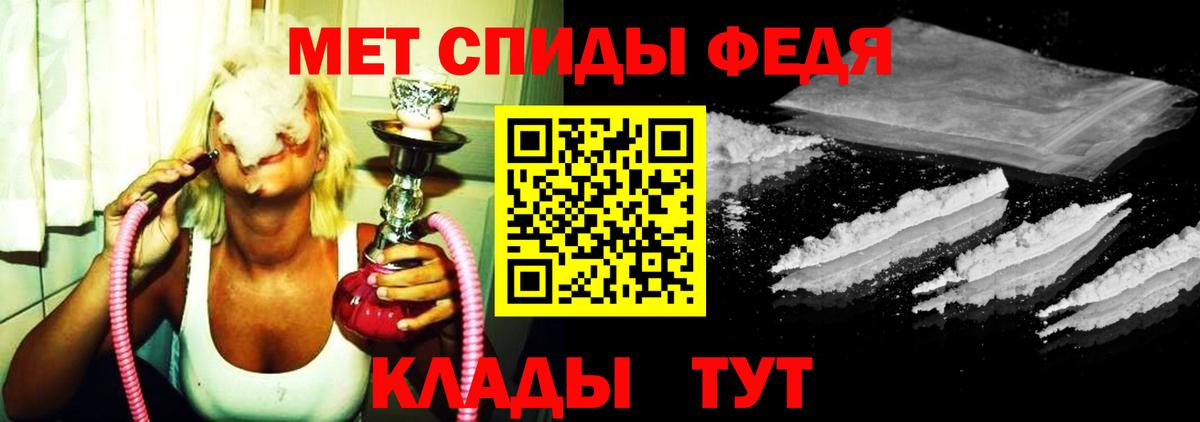 Первитин винт  Вход с VPN  Новый Уренгой 