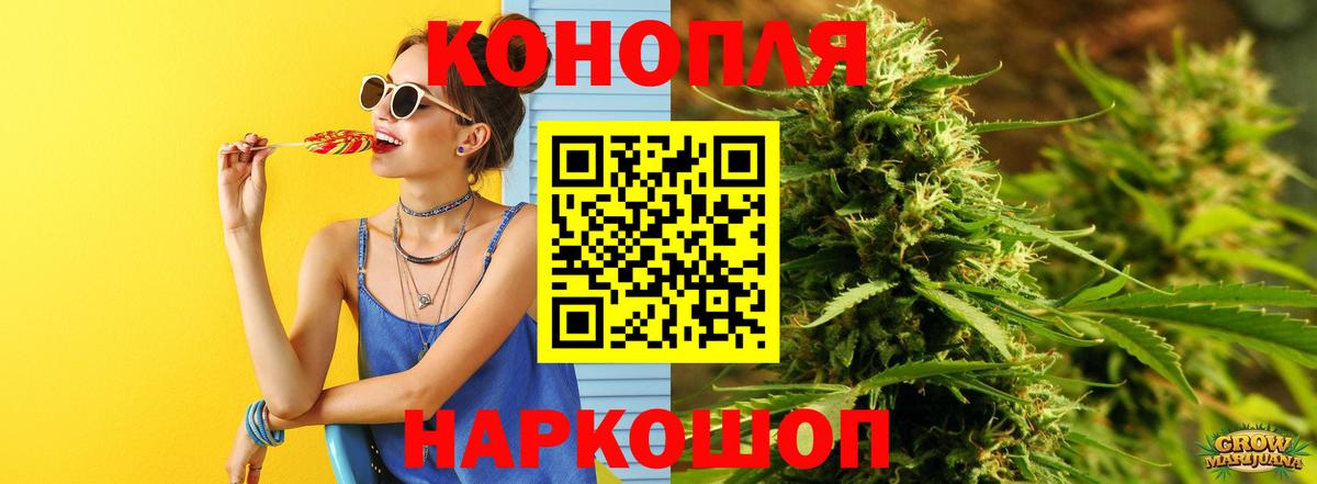 Каннабис планчик  Вход с VPN  Марихуана Ganja  Новый Уренгой  Канабис гибрид  Шишки марихуана VHQ 