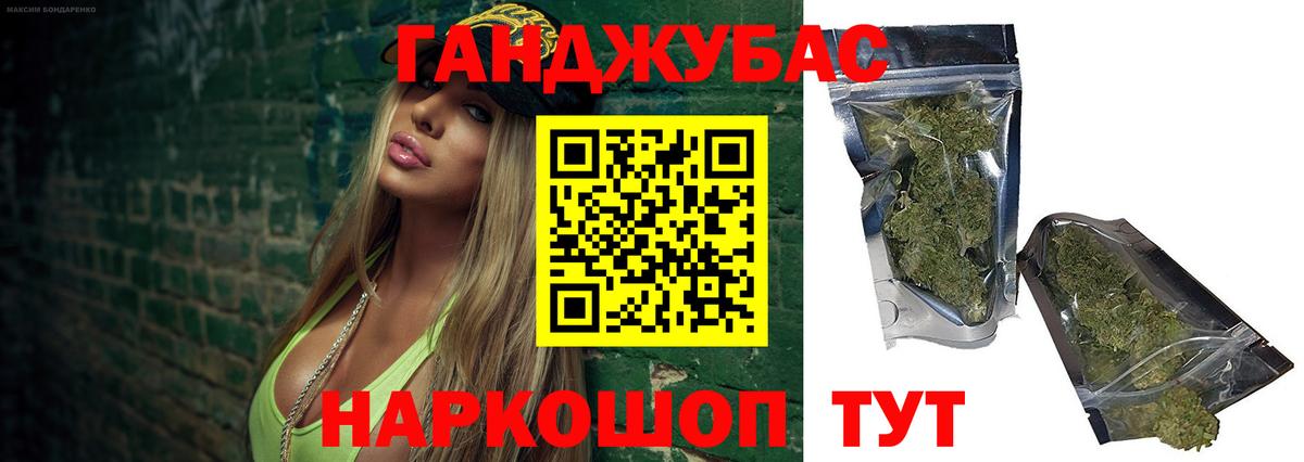 МАРИХУАНА индика Новый Уренгой